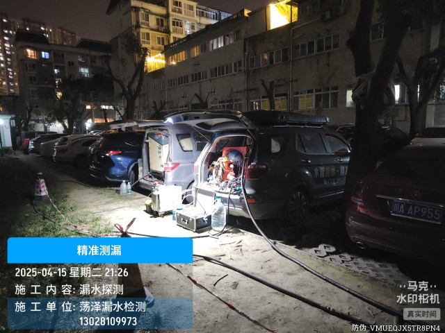 维西傈僳族自治县消防水管漏水检测维修公司电话
